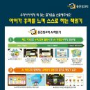 씽크빅문구센타 이미지