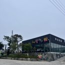 강남오리장어마을 | [해남] 목포 근교 해남 민물장어 맛집 &#39;해남 복 터진 마을&#39;