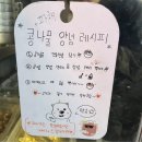 숯불회관 | 방화동 맛집 찾는다면? 숯향 제대로인 숯불회관 방문 후기