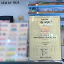 셈셈(sem sem) 이미지
