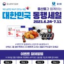 비비큐울산 이미지