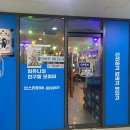 육회한잔엑스신비한바다포차 | [광명역 맛집] 이케아 맛집 육회한잔x신비한 바다포차 대방어 진짜 푸짐해!👍