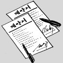 애플부동산공인중개사사무소 이미지