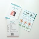 안녕베베 | 신생아 귀접힘 셀프 귀교정기 베베이어 사용 후기