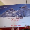 세계 최고봉인 에베레스트(8,848m)를 하늘에서 만날 수 있는 마운틴 플라이트 이미지