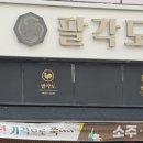 부천옥길대우센트럴프라자 이미지