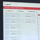 쿡몬스터PC카페 이미지
