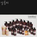 세곡동 미용실 살롱비 가격 후기