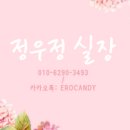 정우정 스튜디오