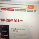 동경(180) | 2024.11-2025.01 180도 가지고는 안된다 360도 변화하자