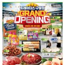 트레이더스약국 이미지