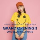 스타일난다 이미지