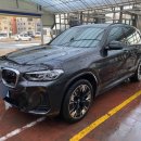 스피드 손 세차장 이미지