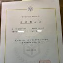 한신대 IT경영학과 장*님 수시 합격을 축하드립니다 ^^ (2021학년도)​ 이미지