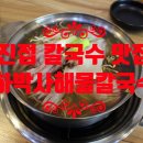 금강로1576번길1 이미지