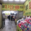 역전공판장 이미지