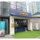 마포생갈비 - 미추홀구 인주대로 272-1 | 마포생갈비