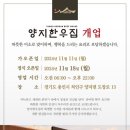 지산한우 이미지