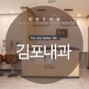 희좋은의원 이미지