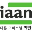 이안산업개발(주) 이미지
