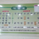 동삼1동-8 이미지