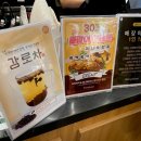 빵쌤 경희대점 이미지