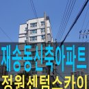 정원센텀스카이 이미지