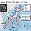 일본이 '이곳은 섬이다' 주장하는 지역 이미지