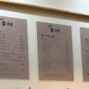 신방화 호초밥 이미지