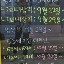 진하의원 이미지