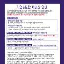 글로리제이