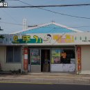 오뚜기빵집