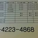 자양1동경로당 이미지