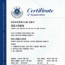 정담그린환경 네이버블로그