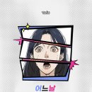 셜록홈즈대전 이미지