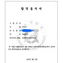 첼로(야간) 이미지