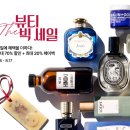 신세계물산