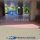 서울공진초등학교 이미지