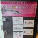 또또2동전 노래연습장 | 울산코인노래방 또또동전노래연습장에서 스트레스 날리Go!