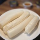 정성떡방아간