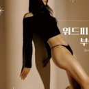 위드인포 이미지