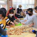 금서초등학교 이미지