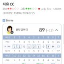 제이원스크린골프존