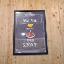 가오리떡볶이 이미지