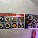 중랑구 망우역 우림시장 맛집 태국 음식 쌀국수맛집 알로이 짱