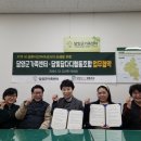 담빛 담다디 담양곡성타임스