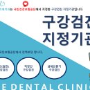 위너치과의원 이미지