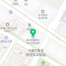 강서데시앙공인중개사사무소 이미지