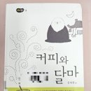 달마실천 이미지