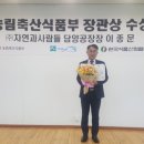 자연과사람들 이미지